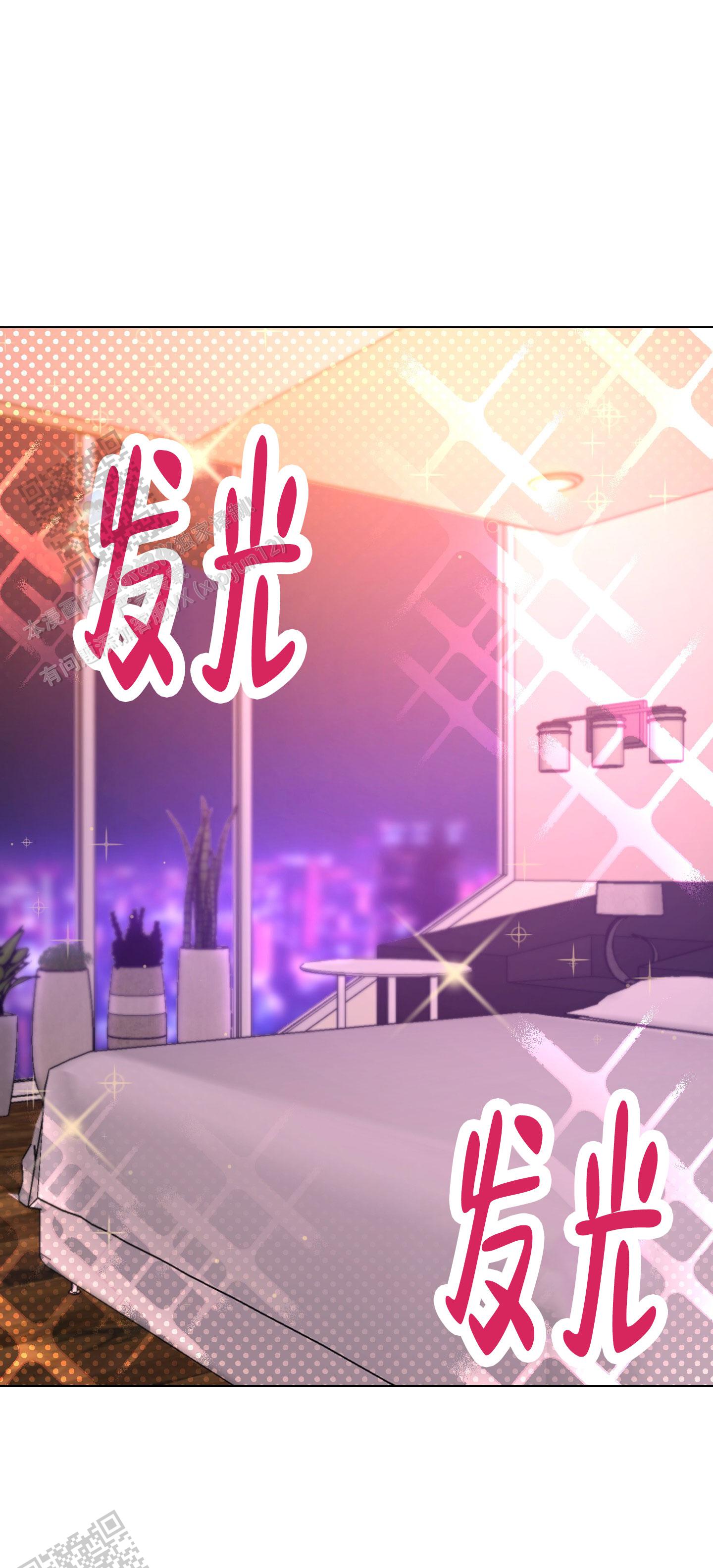 纯情恋人 第5话 第15页