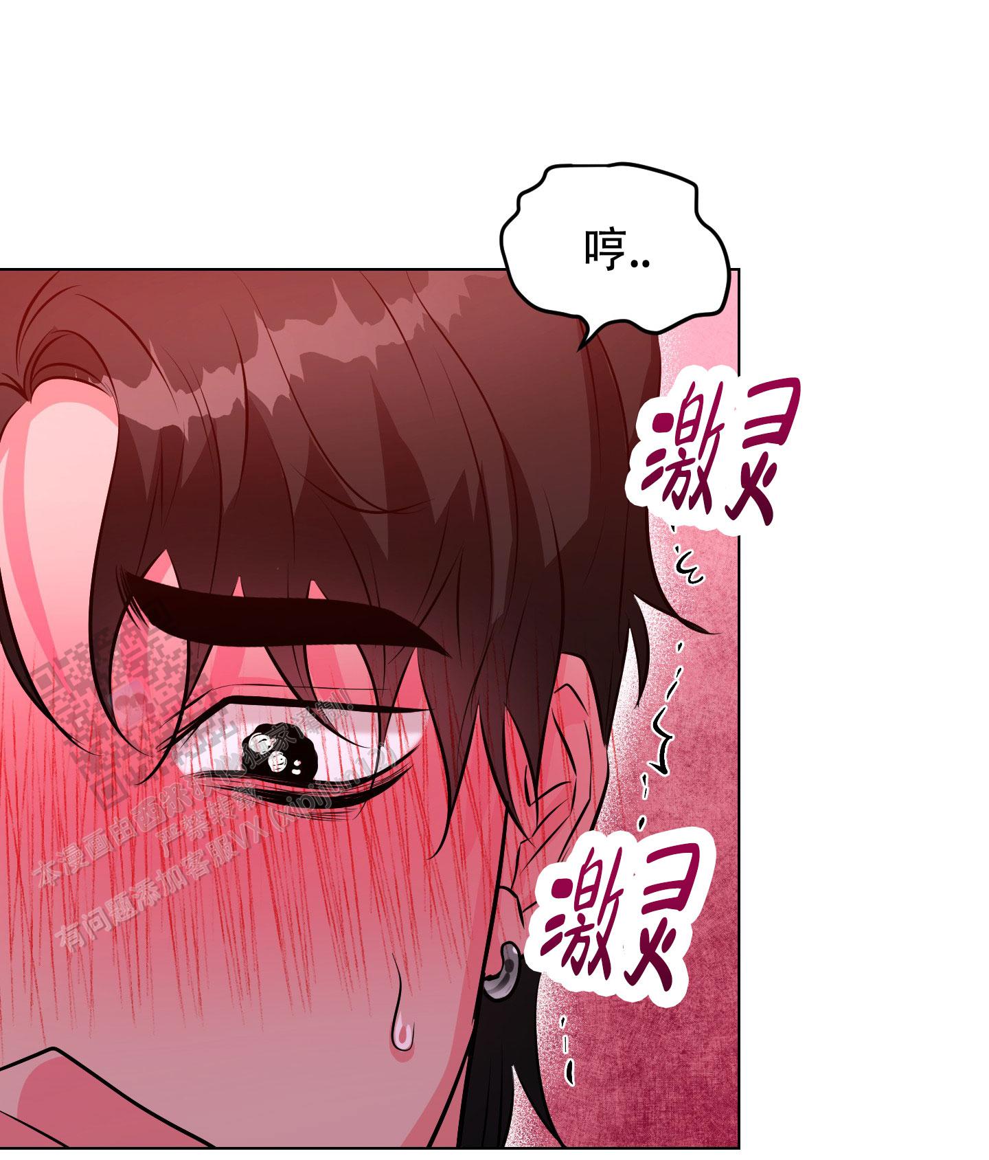 纯情恋人 第6话 第1页