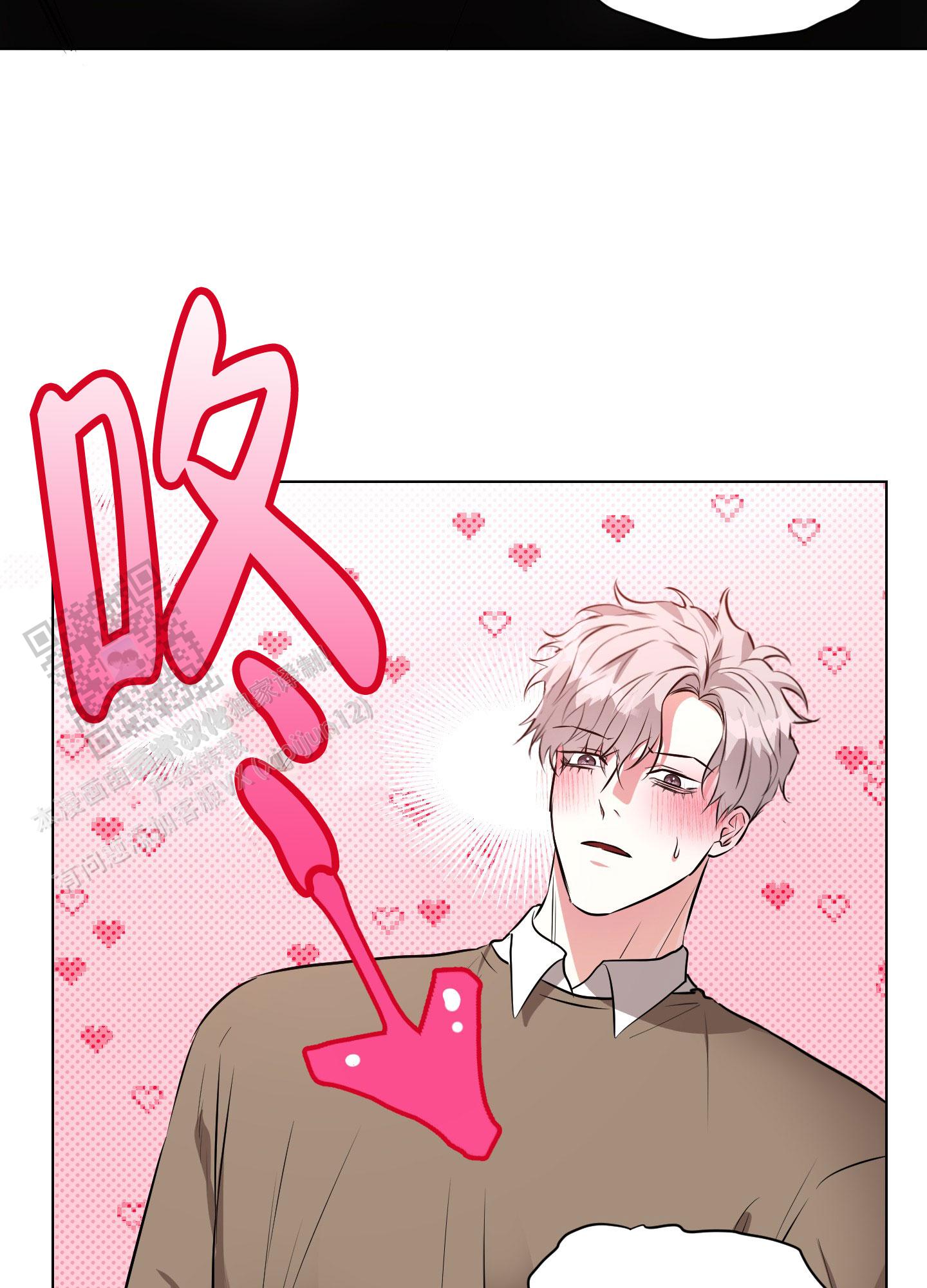纯情恋人 第7话 第10页