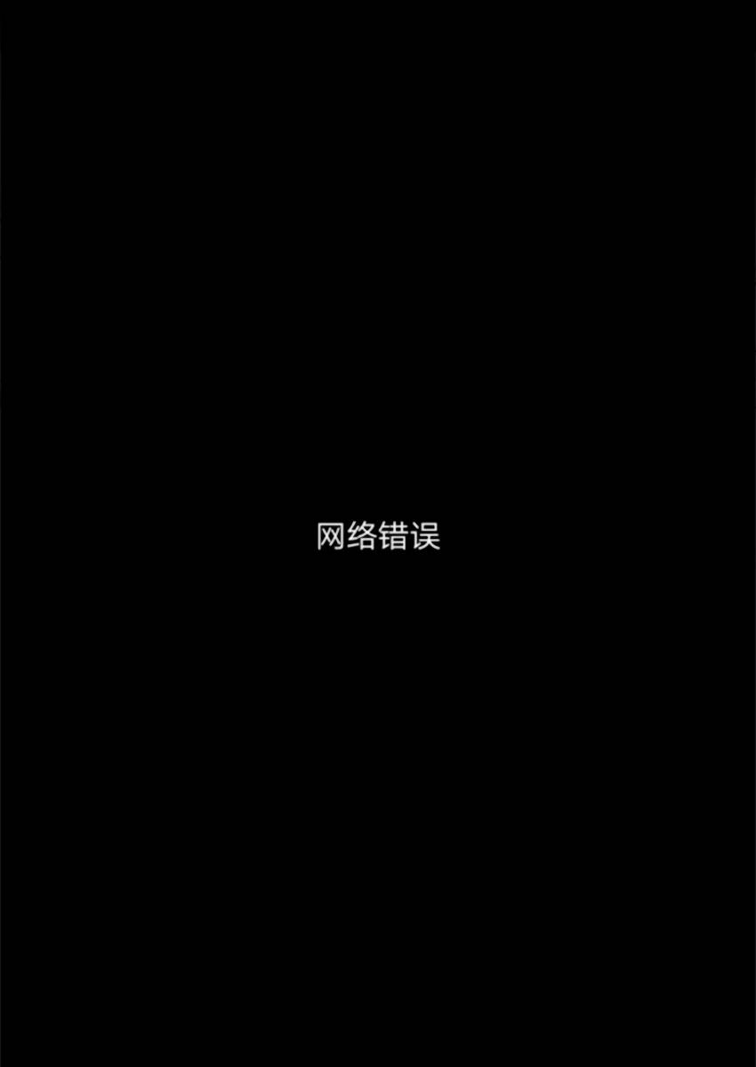 将你的一切全部拥入怀中 第1话 第22页
