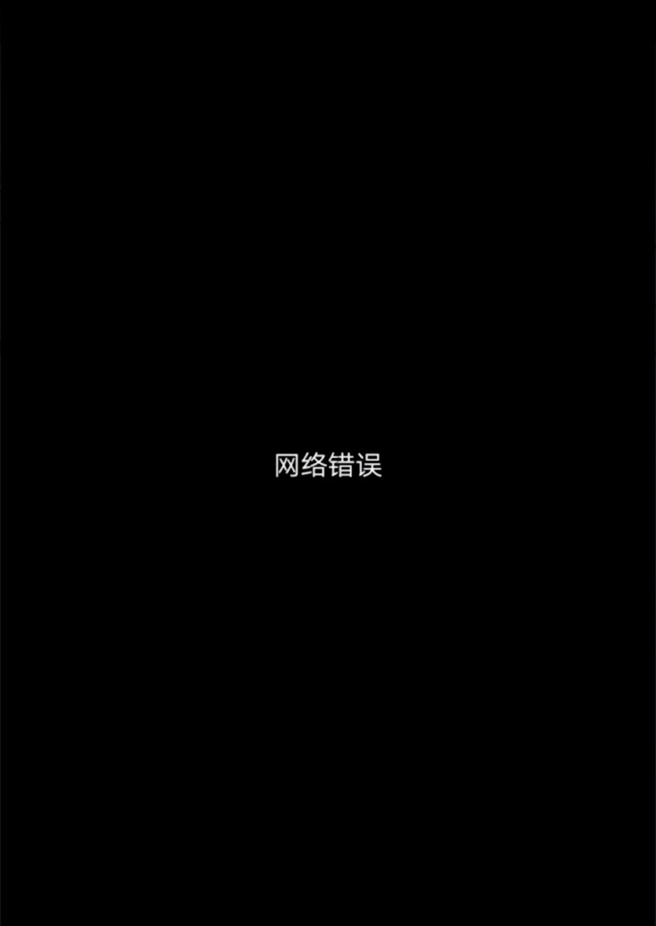 将你的一切全部拥入怀中 第6话 第14页