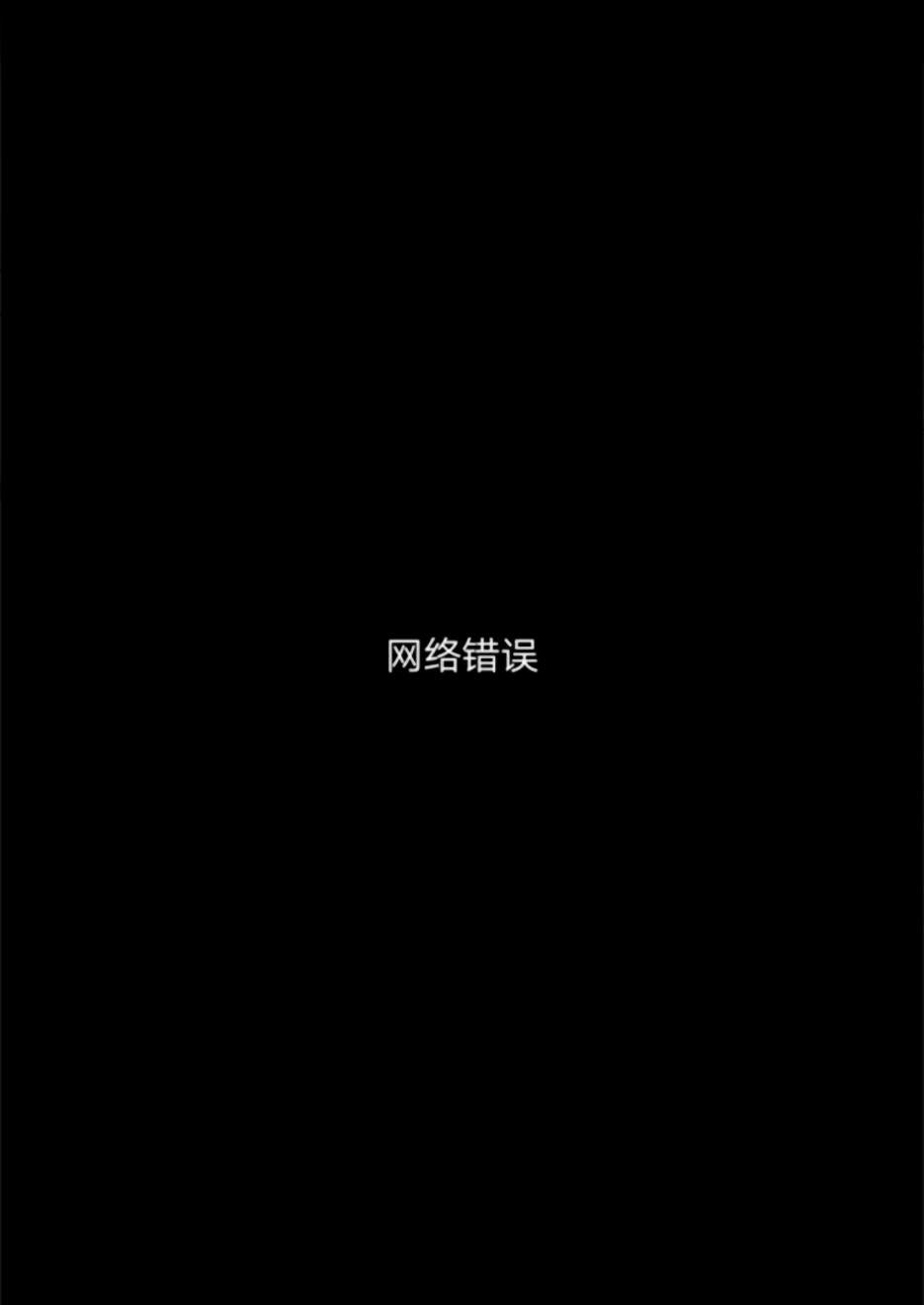 将你的一切全部拥入怀中 第14话 第19页
