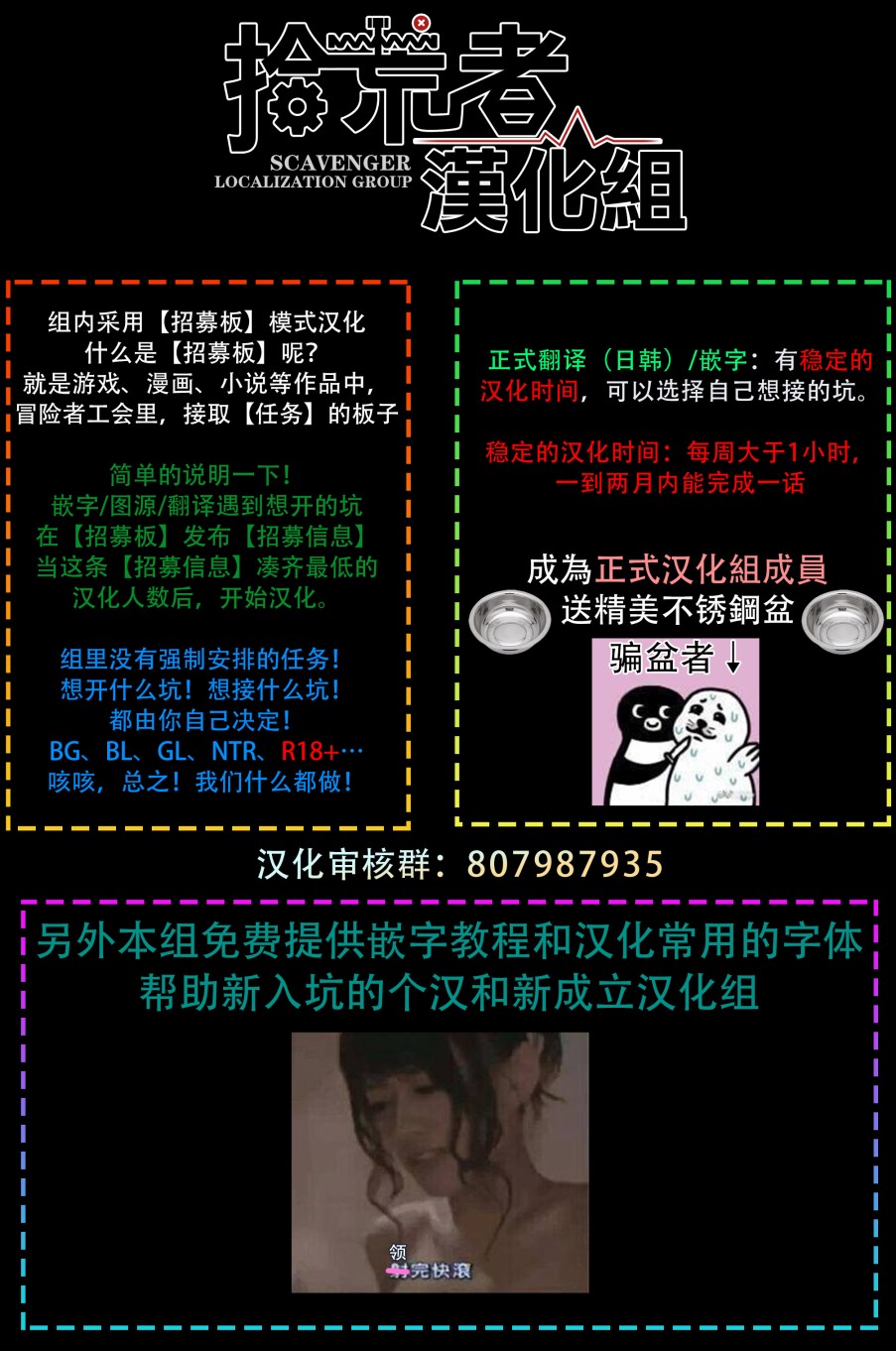将你的一切全部拥入怀中 第19话 第27页