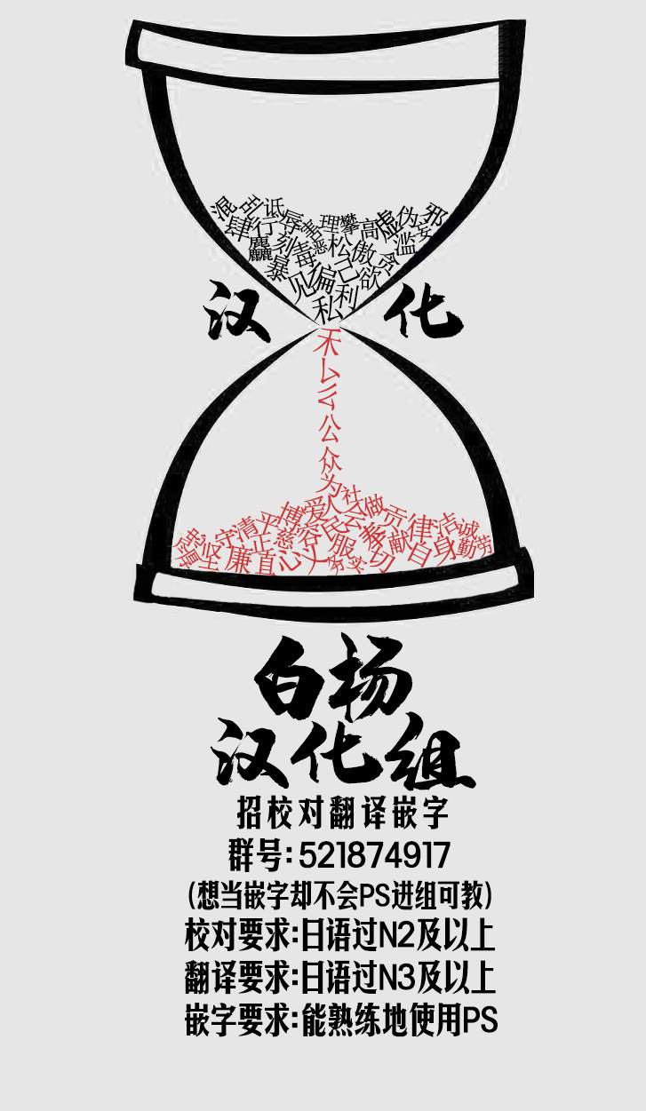 あすとら短篇集 第1话 第12页