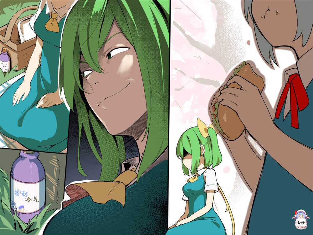 あすとら短篇集 第2话 第4页