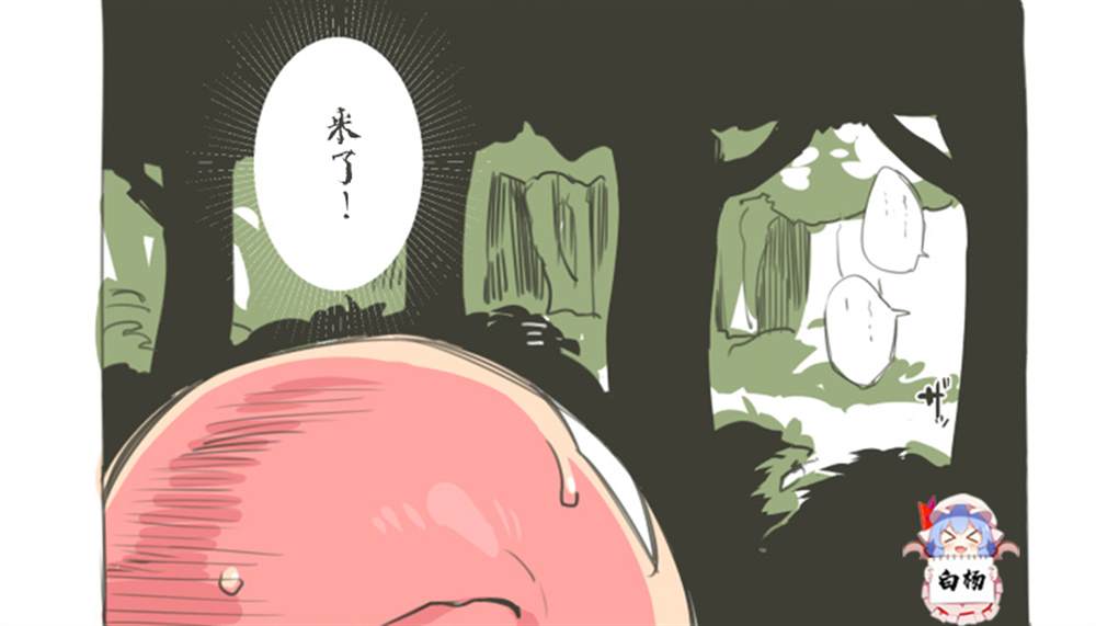 あすとら短篇集 第2话 第9页