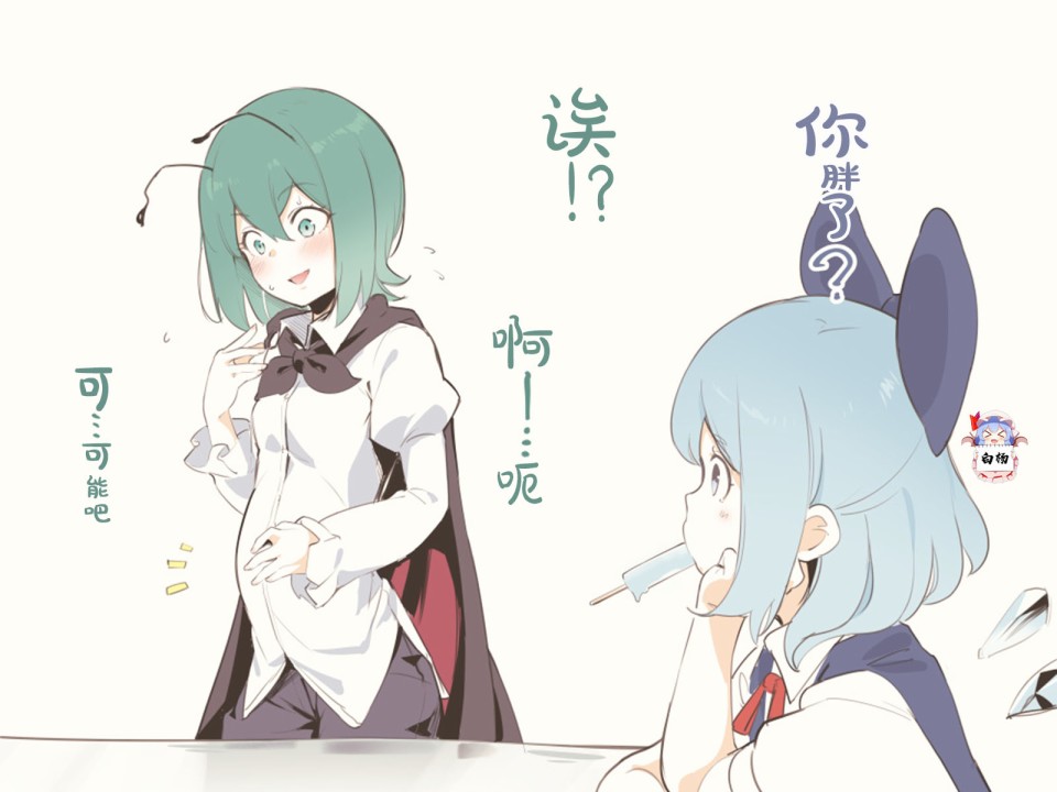 あすとら短篇集 第3话 第5页