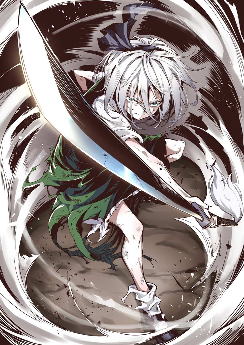 あすとら短篇集 第4话 第2页