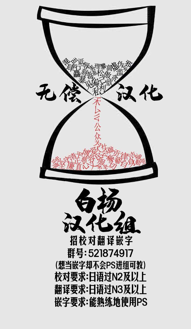 あすとら短篇集 第4话 第12页