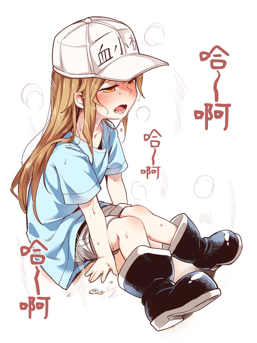あすとら短篇集 第5话 第12页