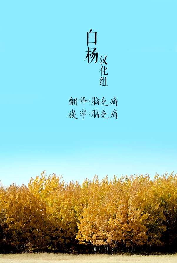 あすとら短篇集 第6话 第21页