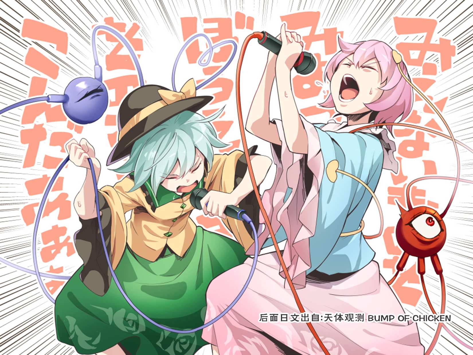 あすとら短篇集 第7话 第2页
