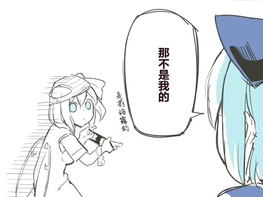 あすとら短篇集 第8话 第8页