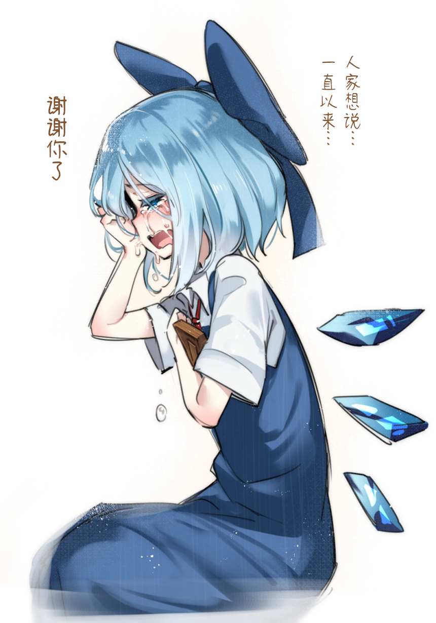 あすとら短篇集 第9话 第6页