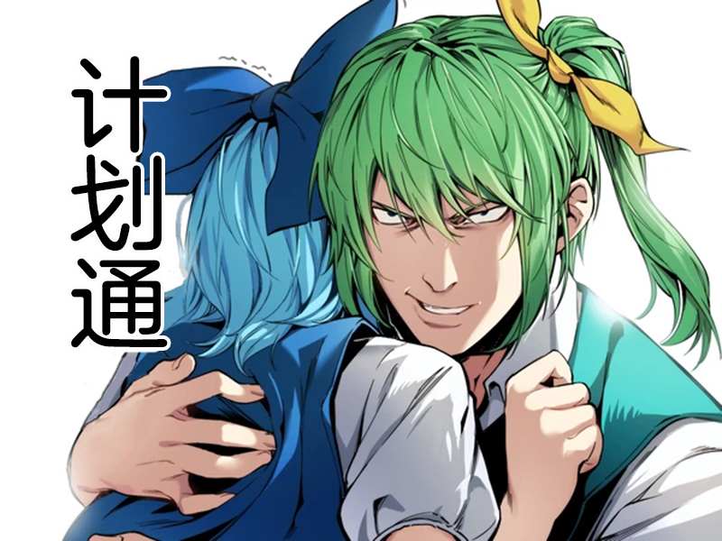 あすとら短篇集 第9话 第9页