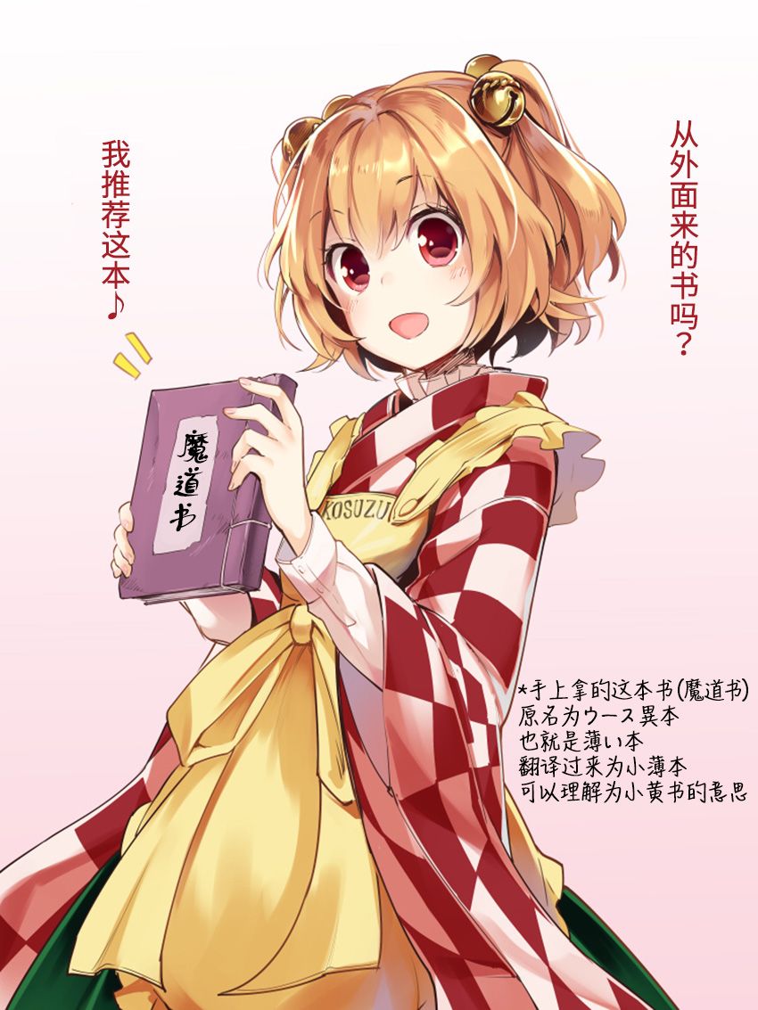 あすとら短篇集 第11话 第1页