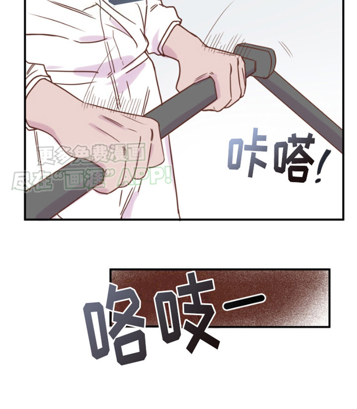 绿色世界 第7话 第20页