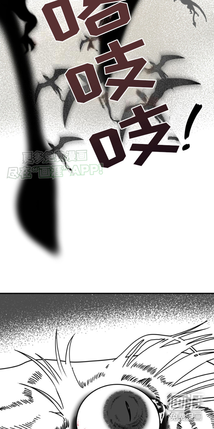 绿色世界 第10话 第20页