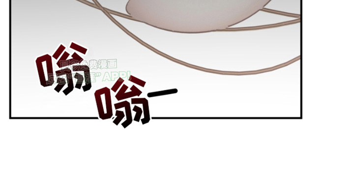 绿色世界 第14话 第10页