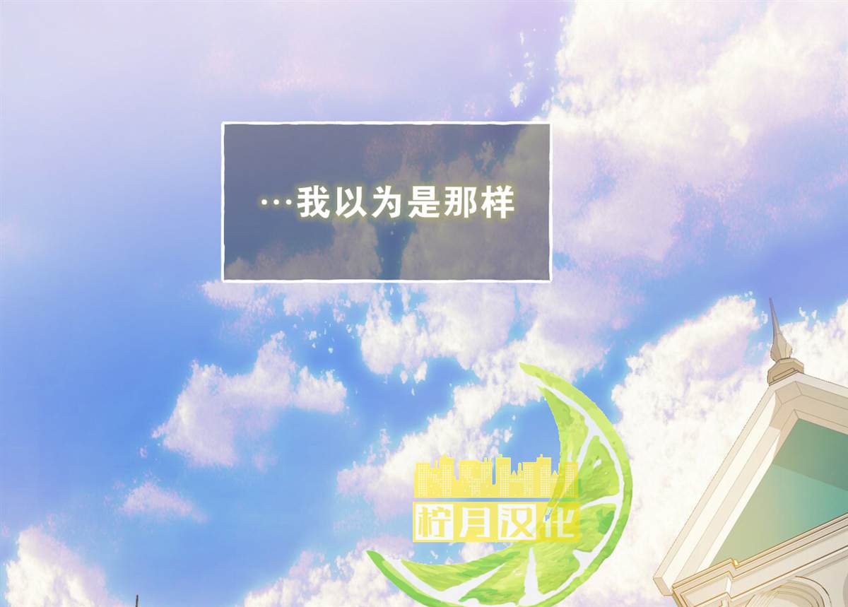 合法反派的诉求 第0话 第40页