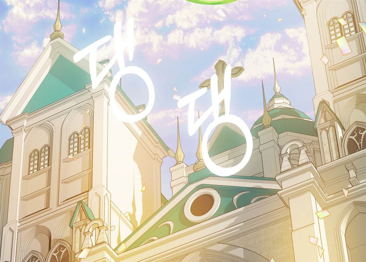 合法反派的诉求 第0话 第41页
