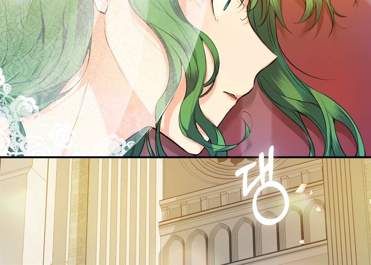 合法反派的诉求 第0话 第43页