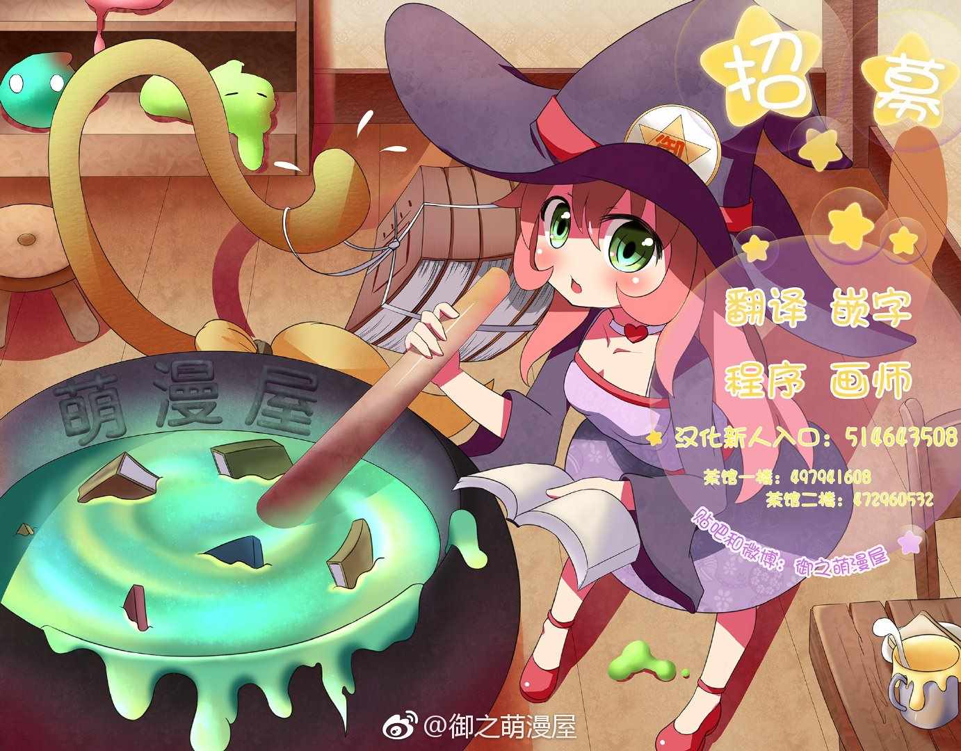 想包养男子高中生的大姐姐的故事 第40话 第5页