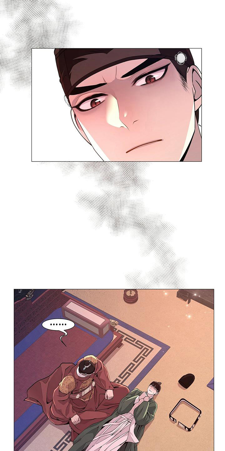 夜烟起 第14话 第12页