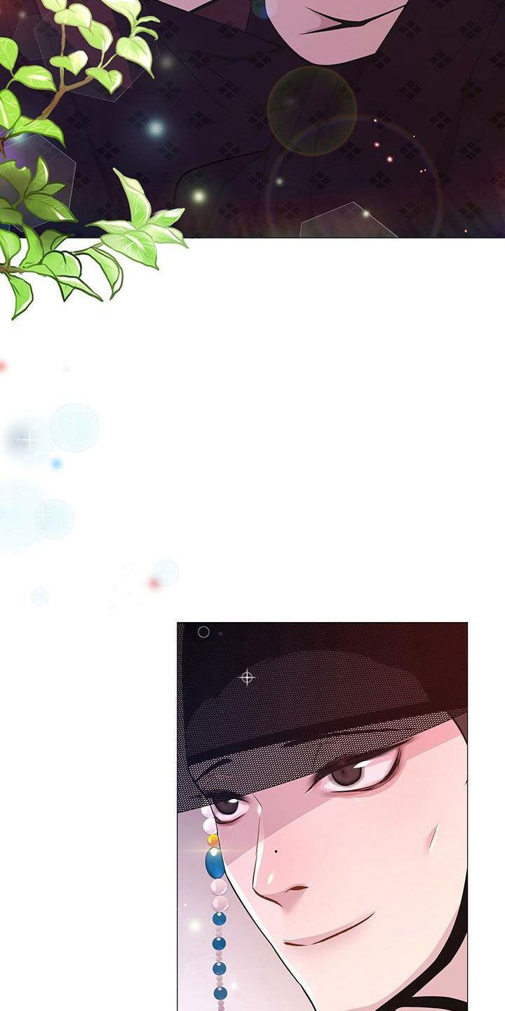 夜烟起 第21话 第15页