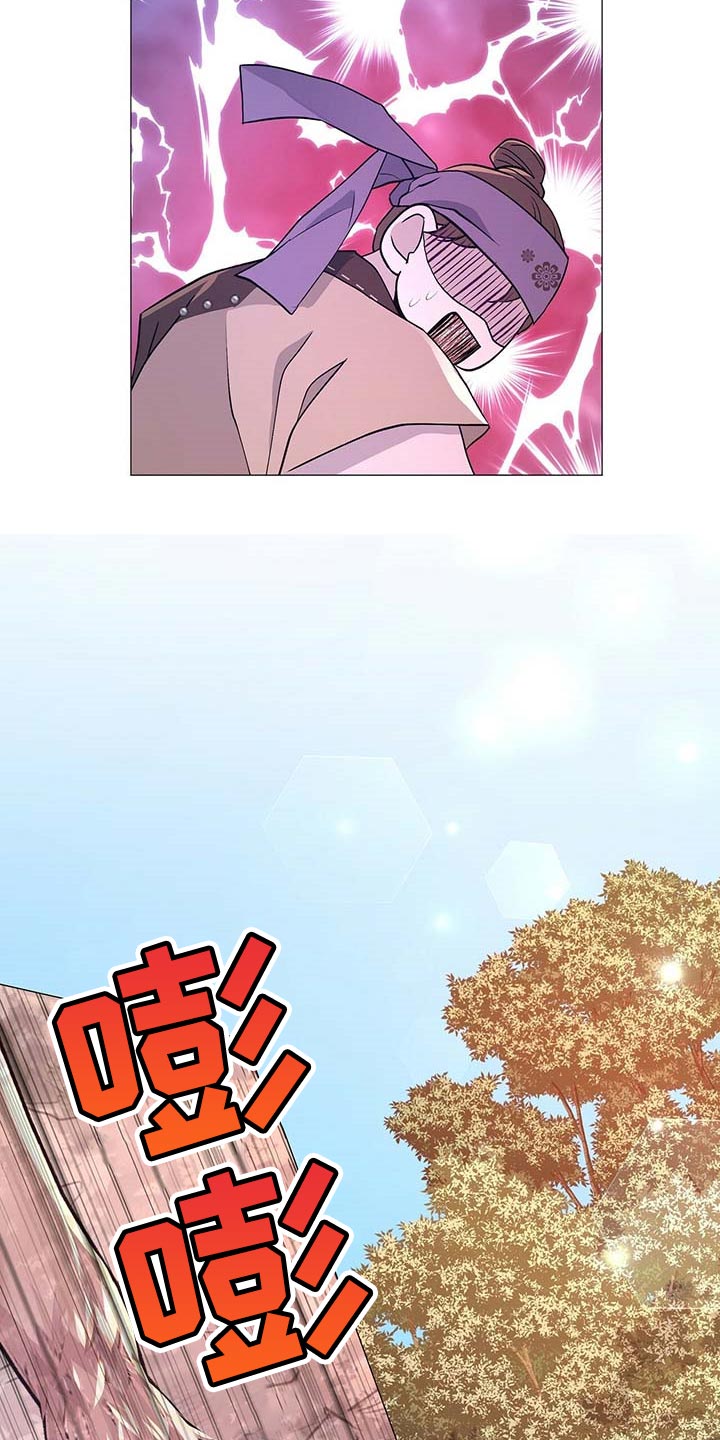 夜烟起 第36话 第14页