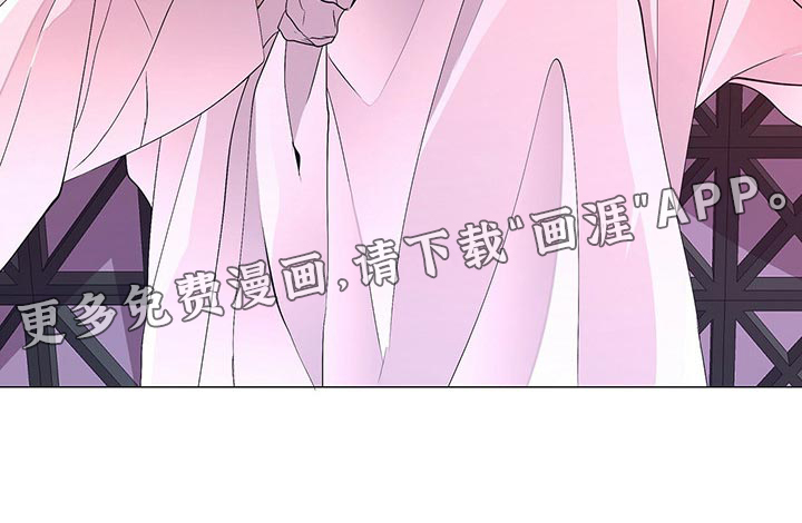 夜烟起 第48话 第30页