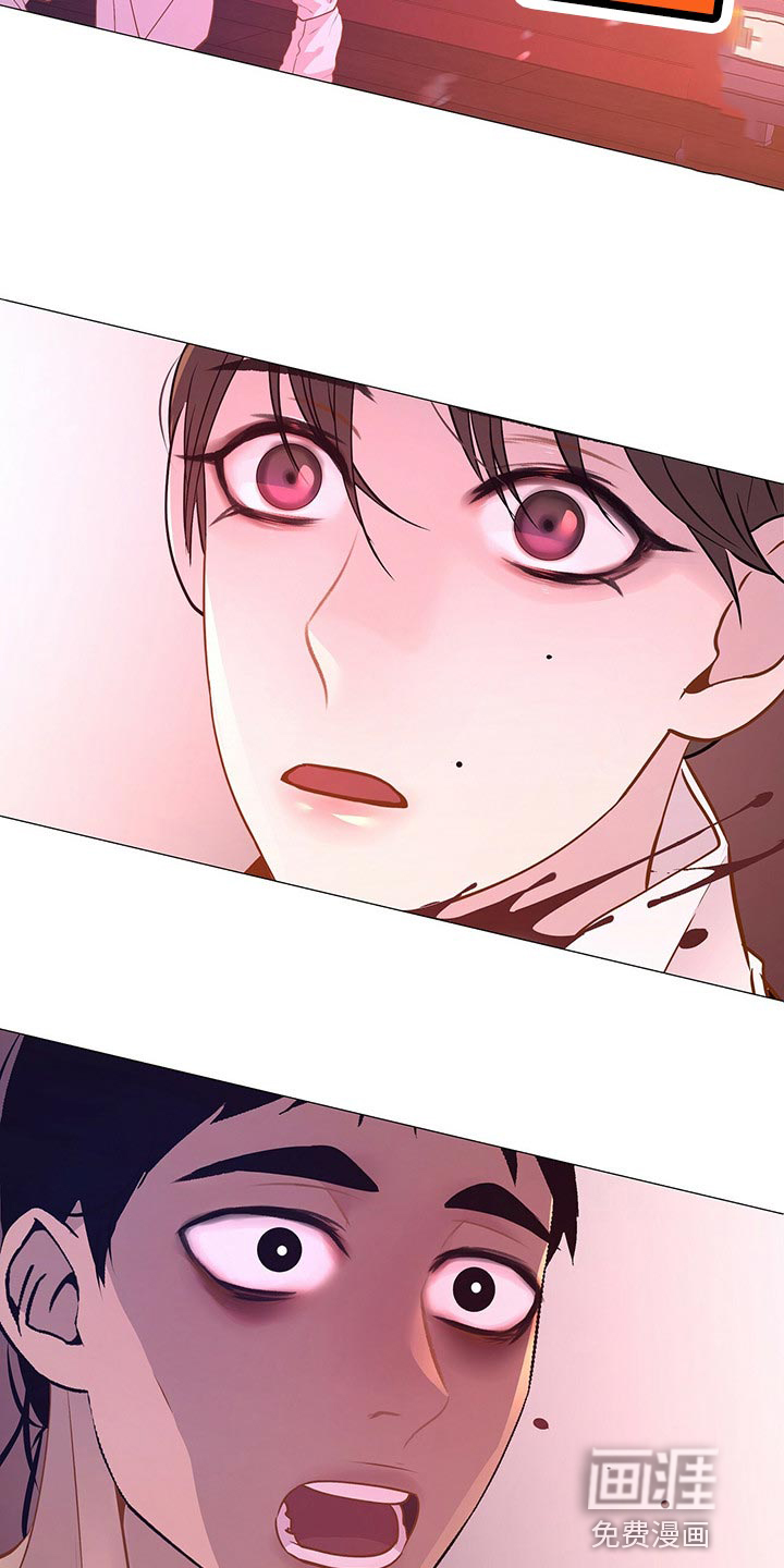 夜烟起 第49话 第13页