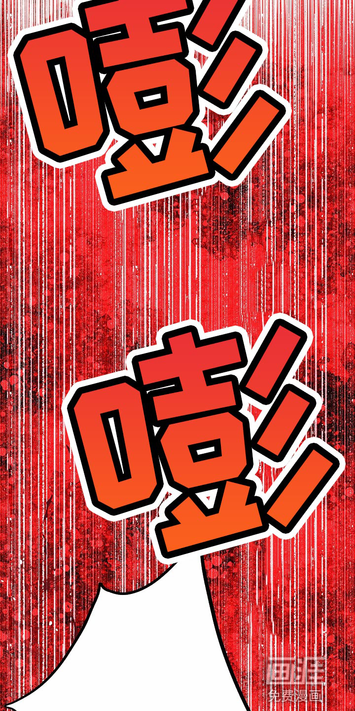 夜烟起 第50话 第3页