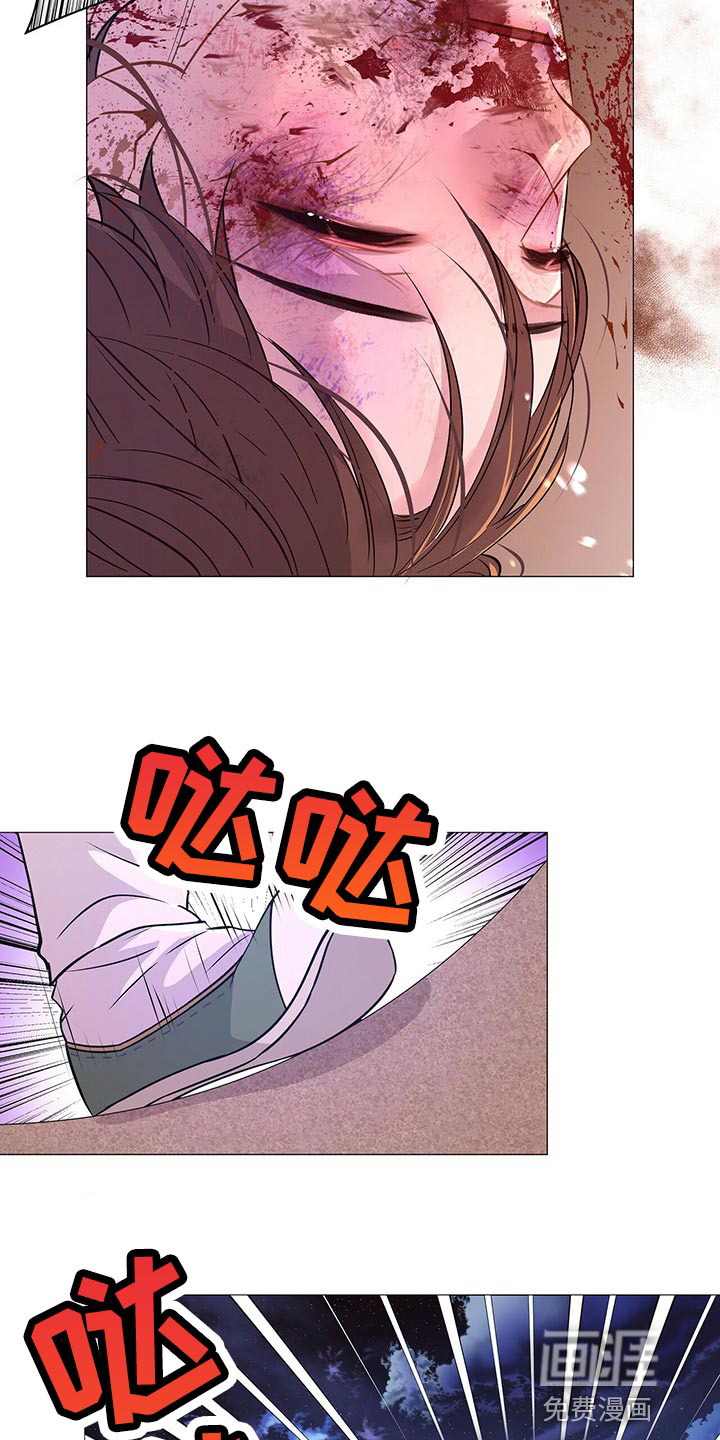 夜烟起 第51话 第5页