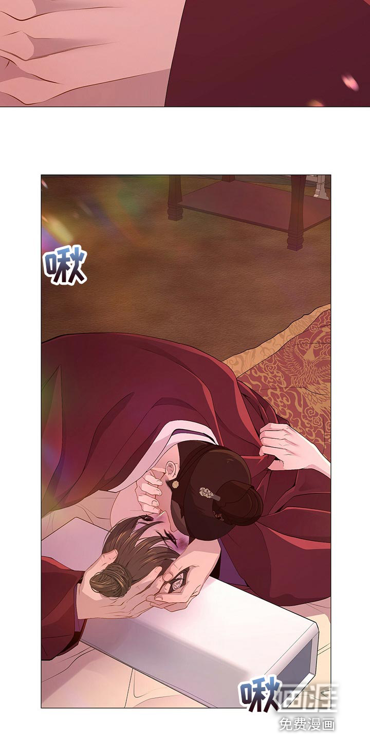 夜烟起 第53话 第22页