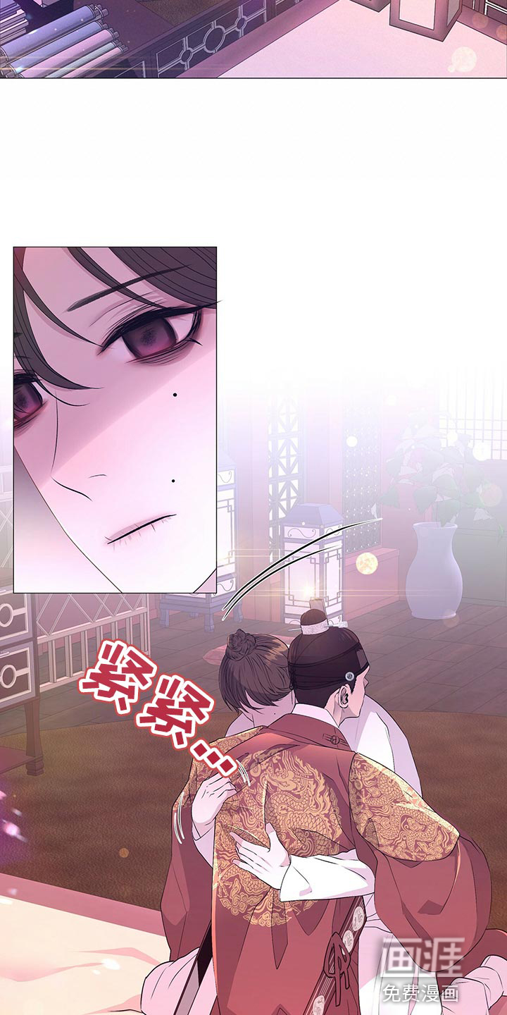夜烟起 第73话 第18页