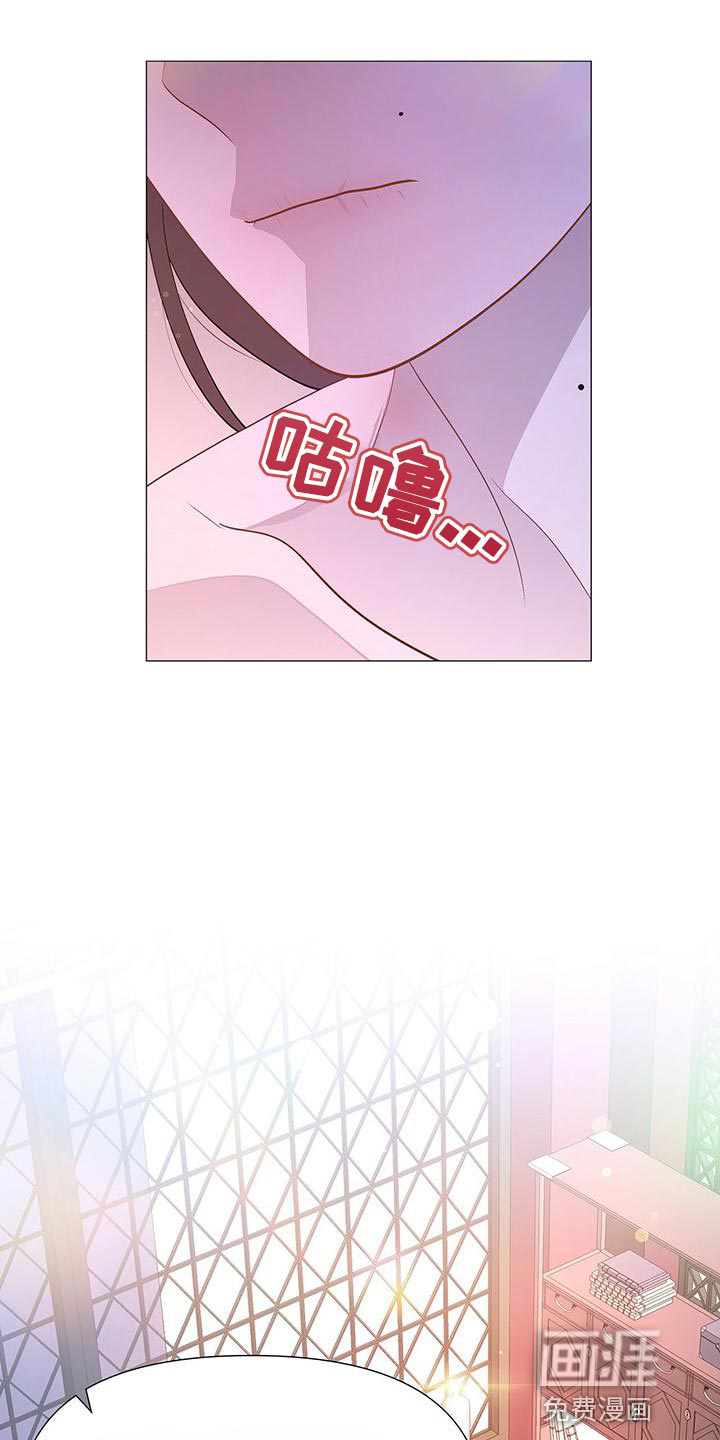 夜烟起 第74话 第10页