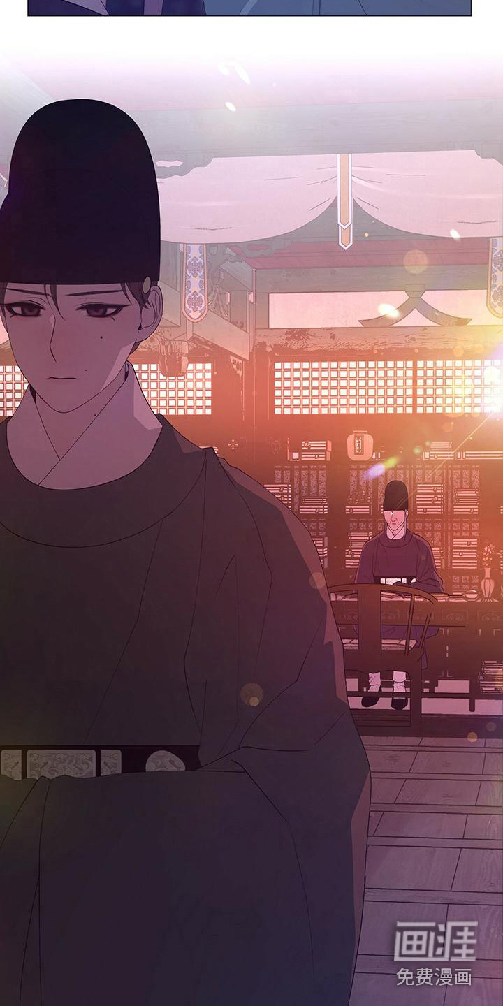 夜烟起 第77话 第7页