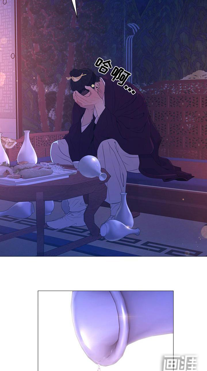 夜烟起 第82话 第19页
