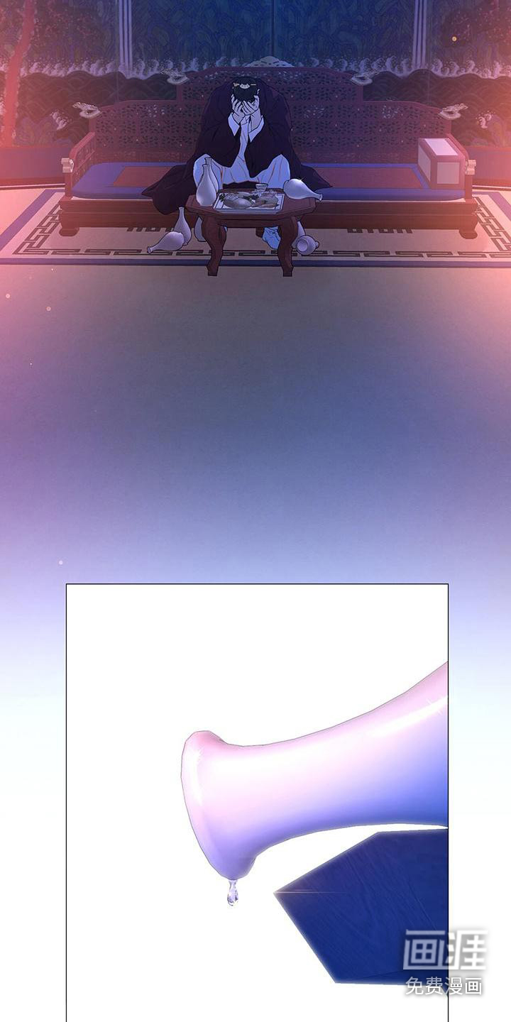 夜烟起 第82话 第9页