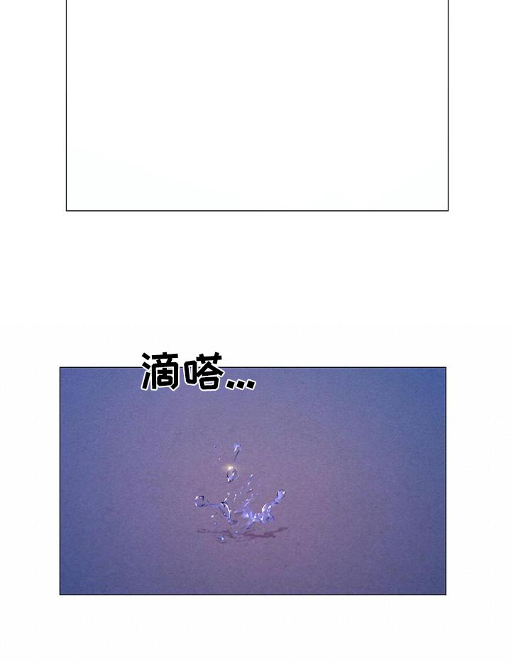 夜烟起 第82话 第10页