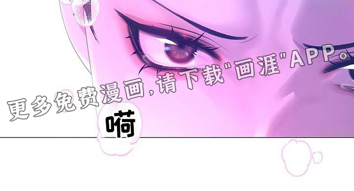 夜烟起 第92话 第31页