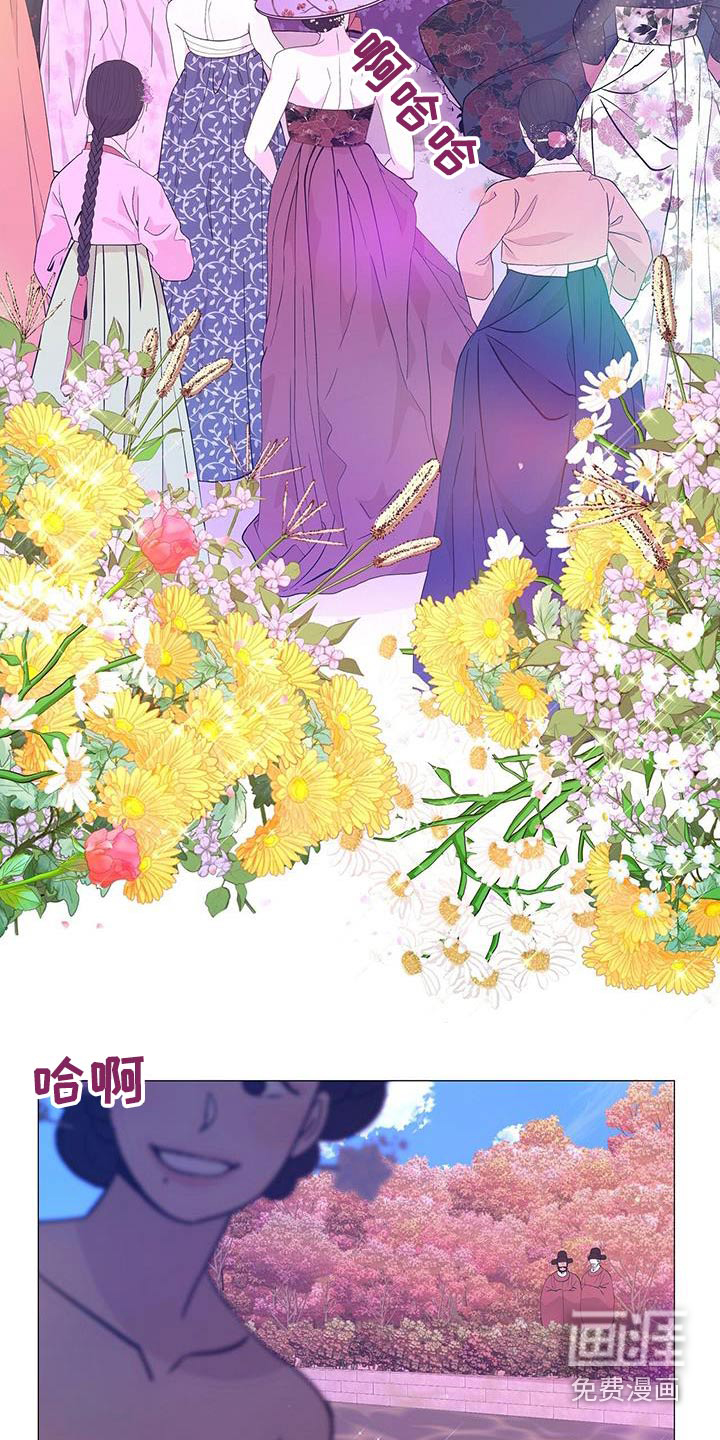 夜烟起 第103话 第26页