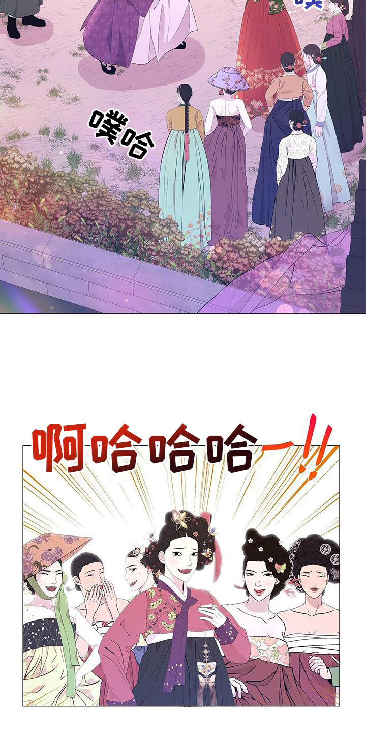 夜烟起 第105话 第19页