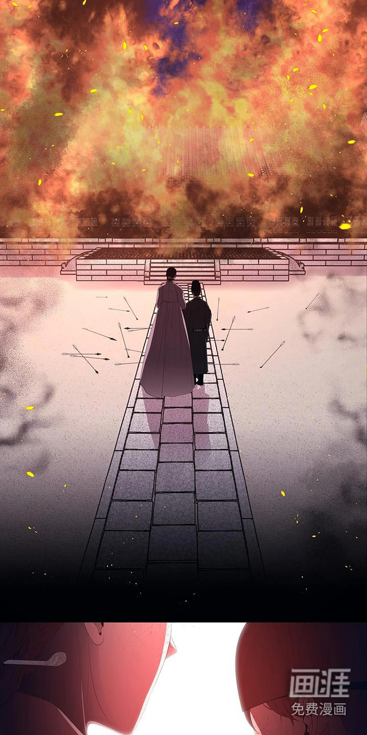 夜烟起 第107话 第12页