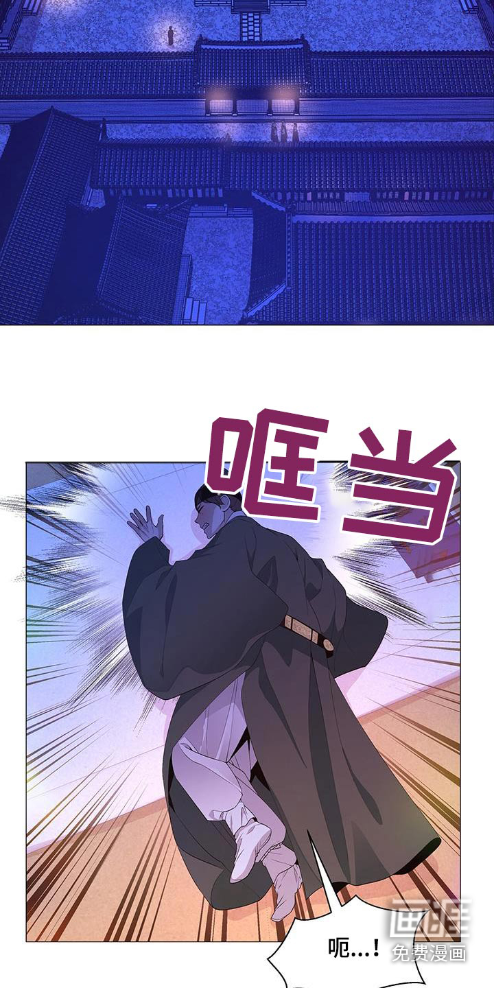 夜烟起 第108话 第19页