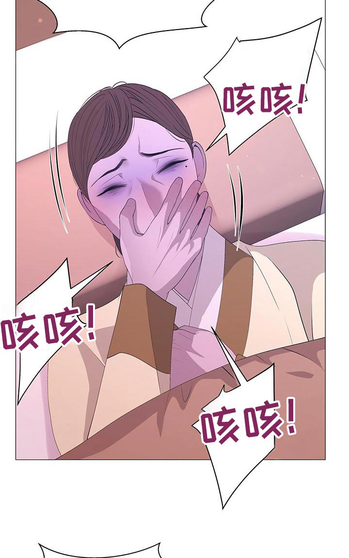 夜烟起 第114话 第16页
