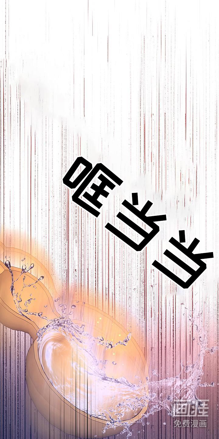 夜烟起 第115话 第17页