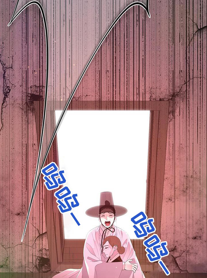 夜烟起 第115话 第20页