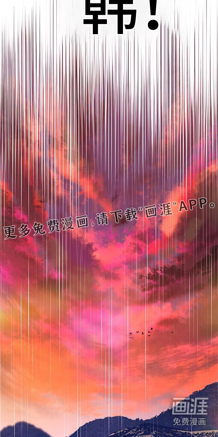 夜烟起 第115话 第25页